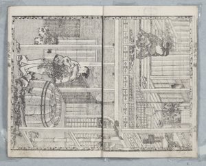 源氏物语，乡土风格，第21卷，第A册，1836年（木刻） 作者 歌川国贞
